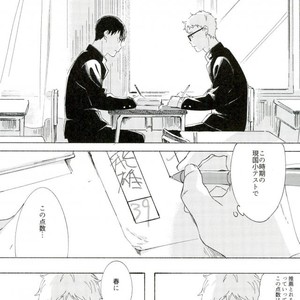 [KADO] Haru no yukue – Haikyuu!! dj [JP] – Gay Comics image 023.jpg