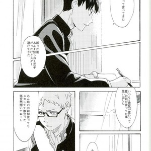 [KADO] Haru no yukue – Haikyuu!! dj [JP] – Gay Comics image 024.jpg