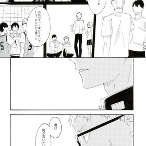 [KADO] Haru no yukue – Haikyuu!! dj [JP] – Gay Comics image 025.jpg