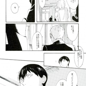 [KADO] Haru no yukue – Haikyuu!! dj [JP] – Gay Comics image 027.jpg