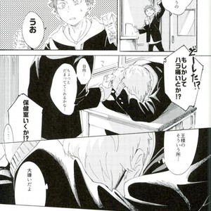 [KADO] Haru no yukue – Haikyuu!! dj [JP] – Gay Comics image 028.jpg