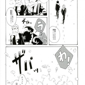 [KADO] Haru no yukue – Haikyuu!! dj [JP] – Gay Comics image 029.jpg