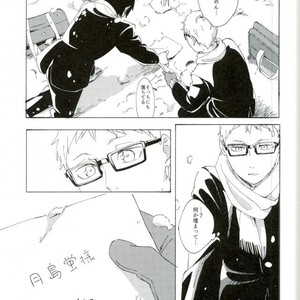 [KADO] Haru no yukue – Haikyuu!! dj [JP] – Gay Comics image 030.jpg