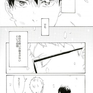 [KADO] Haru no yukue – Haikyuu!! dj [JP] – Gay Comics image 033.jpg