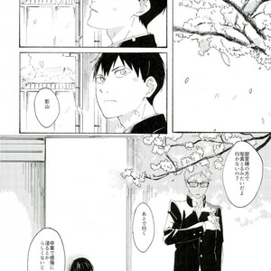 [KADO] Haru no yukue – Haikyuu!! dj [JP] – Gay Comics image 035.jpg