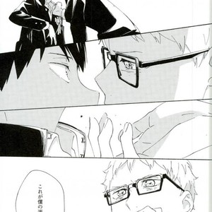 [KADO] Haru no yukue – Haikyuu!! dj [JP] – Gay Comics image 038.jpg