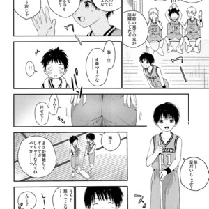 [S-Size (Shinachiku)] Shuiro ni Yokujou [JP] – Gay Comics image 005.jpg