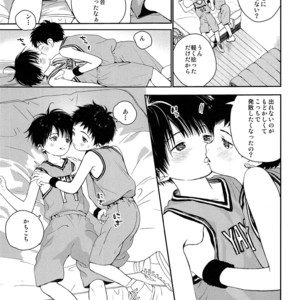 [S-Size (Shinachiku)] Shuiro ni Yokujou [JP] – Gay Comics image 008.jpg