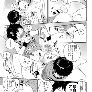 [S-Size (Shinachiku)] Shuiro ni Yokujou [JP] – Gay Comics image 022.jpg
