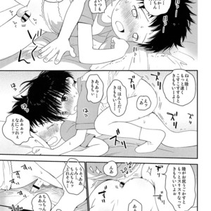 [S-Size (Shinachiku)] Shuiro ni Yokujou [JP] – Gay Comics image 034.jpg