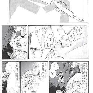 [Thompon (GAZERU)] Up up Give up – Kekkai Sensen dj [JP] – Gay Comics image 012.jpg