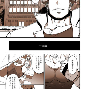 [RYCANTHROPY (Mizuki Gai)] Fool’s Mate – Garo: Vanishing Line dj [JP] – Gay Comics image 002.jpg