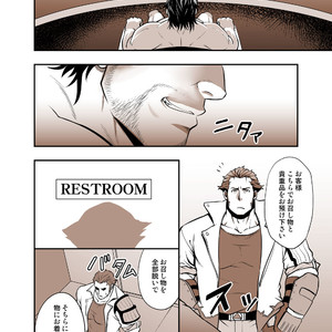 [RYCANTHROPY (Mizuki Gai)] Fool’s Mate – Garo: Vanishing Line dj [JP] – Gay Comics image 005.jpg