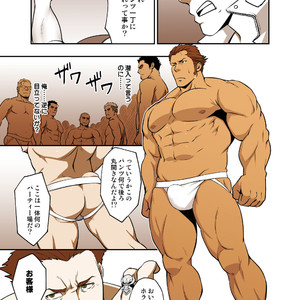 [RYCANTHROPY (Mizuki Gai)] Fool’s Mate – Garo: Vanishing Line dj [JP] – Gay Comics image 006.jpg