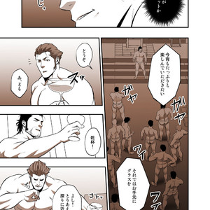 [RYCANTHROPY (Mizuki Gai)] Fool’s Mate – Garo: Vanishing Line dj [JP] – Gay Comics image 008.jpg