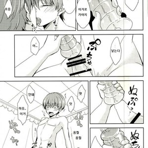 [kiribako] Omocha no osusume – Prince of Tennis dj [kr] – Gay Comics image 004.jpg
