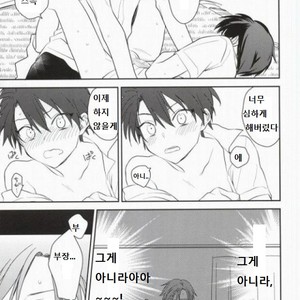 [TOKORONIYORI (TENGOKU & potty] Otona no Narikata – Prince of Tennis dj [kr] – Gay Comics image 008.jpg