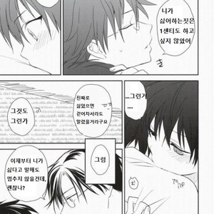 [TOKORONIYORI (TENGOKU & potty] Otona no Narikata – Prince of Tennis dj [kr] – Gay Comics image 010.jpg