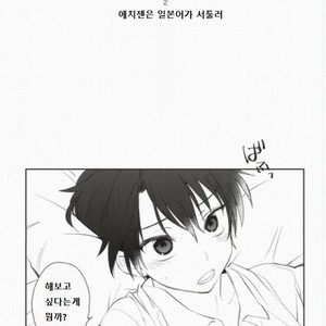 [TOKORONIYORI (TENGOKU & potty] Otona no Narikata – Prince of Tennis dj [kr] – Gay Comics image 012.jpg