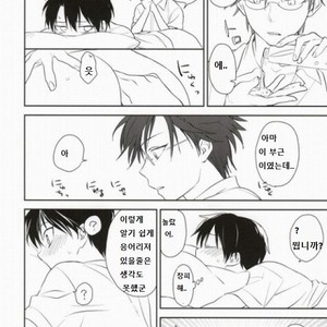 [TOKORONIYORI (TENGOKU & potty] Otona no Narikata – Prince of Tennis dj [kr] – Gay Comics image 013.jpg