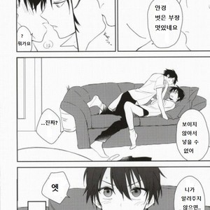 [TOKORONIYORI (TENGOKU & potty] Otona no Narikata – Prince of Tennis dj [kr] – Gay Comics image 020.jpg