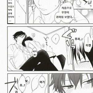 [TOKORONIYORI (TENGOKU & potty] Otona no Narikata – Prince of Tennis dj [kr] – Gay Comics image 022.jpg