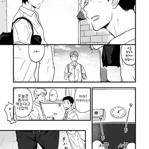 [Nakamuratakumi (kemukemuke)] Yarichin Tareme to Nakimushi Bouzu 2 [kr] – Gay Comics image 007.jpg