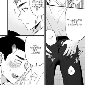 [Nakamuratakumi (kemukemuke)] Yarichin Tareme to Nakimushi Bouzu 2 [kr] – Gay Comics image 012.jpg