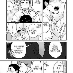 [Nakamuratakumi (kemukemuke)] Yarichin Tareme to Nakimushi Bouzu 2 [kr] – Gay Comics image 013.jpg