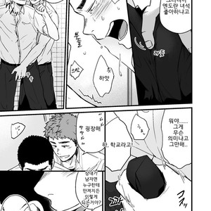[Nakamuratakumi (kemukemuke)] Yarichin Tareme to Nakimushi Bouzu 2 [kr] – Gay Comics image 015.jpg