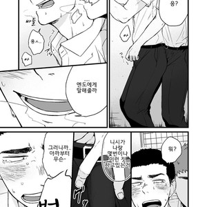 [Nakamuratakumi (kemukemuke)] Yarichin Tareme to Nakimushi Bouzu 2 [kr] – Gay Comics image 016.jpg