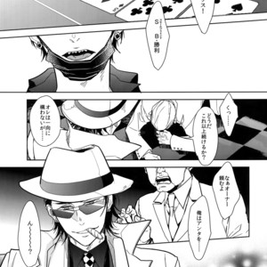 [FIZZCODE (Satonishi)] Secret Sensation | Himitsu Sensation – Osomatsu-san dj [JP] – Gay Comics image 004.jpg