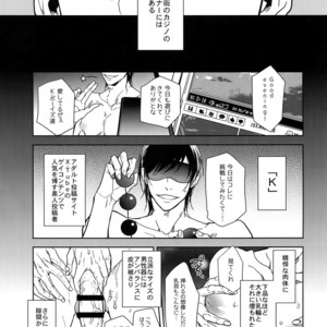 [FIZZCODE (Satonishi)] Secret Sensation | Himitsu Sensation – Osomatsu-san dj [JP] – Gay Comics image 006.jpg