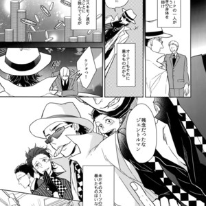 [FIZZCODE (Satonishi)] Secret Sensation | Himitsu Sensation – Osomatsu-san dj [JP] – Gay Comics image 008.jpg