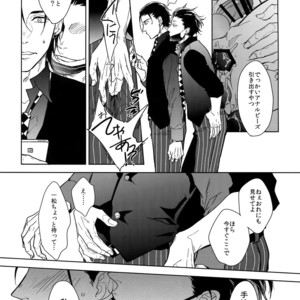 [FIZZCODE (Satonishi)] Secret Sensation | Himitsu Sensation – Osomatsu-san dj [JP] – Gay Comics image 010.jpg