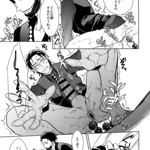 [FIZZCODE (Satonishi)] Secret Sensation | Himitsu Sensation – Osomatsu-san dj [JP] – Gay Comics image 012.jpg