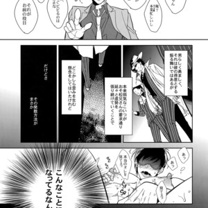 [FIZZCODE (Satonishi)] Secret Sensation | Himitsu Sensation – Osomatsu-san dj [JP] – Gay Comics image 014.jpg