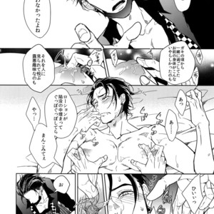 [FIZZCODE (Satonishi)] Secret Sensation | Himitsu Sensation – Osomatsu-san dj [JP] – Gay Comics image 015.jpg