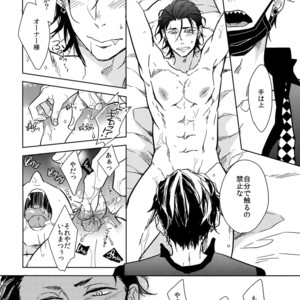 [FIZZCODE (Satonishi)] Secret Sensation | Himitsu Sensation – Osomatsu-san dj [JP] – Gay Comics image 017.jpg