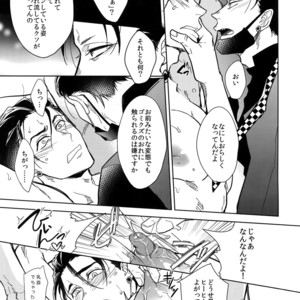 [FIZZCODE (Satonishi)] Secret Sensation | Himitsu Sensation – Osomatsu-san dj [JP] – Gay Comics image 018.jpg