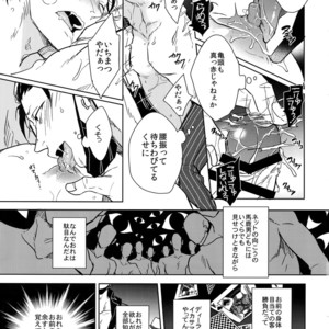 [FIZZCODE (Satonishi)] Secret Sensation | Himitsu Sensation – Osomatsu-san dj [JP] – Gay Comics image 020.jpg