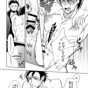 [FIZZCODE (Satonishi)] Secret Sensation | Himitsu Sensation – Osomatsu-san dj [JP] – Gay Comics image 021.jpg