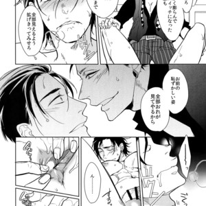 [FIZZCODE (Satonishi)] Secret Sensation | Himitsu Sensation – Osomatsu-san dj [JP] – Gay Comics image 025.jpg