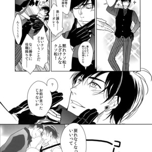 [FIZZCODE (Satonishi)] Secret Sensation | Himitsu Sensation – Osomatsu-san dj [JP] – Gay Comics image 034.jpg