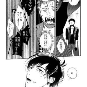 [FIZZCODE (Satonishi)] Secret Sensation | Himitsu Sensation – Osomatsu-san dj [JP] – Gay Comics image 035.jpg
