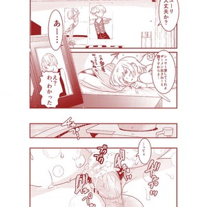 [MART (DOGA)] Tenshi yori – Yuri on Ice dj [JP] – Gay Comics image 006.jpg