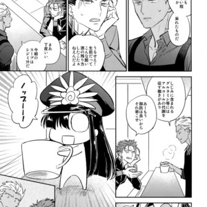 [Fukagawa (Tsuzurao Kaya)] Gudaguda ni Shite [Zenpen] – Fate/ Grand Order dj [JP] – Gay Comics image 014.jpg