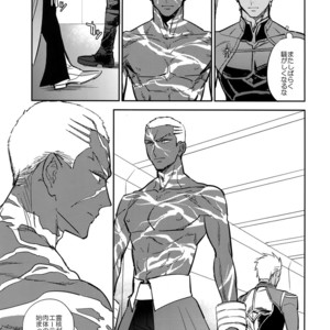 [Fukagawa (Tsuzurao Kaya)] Gudaguda ni Shite [Zenpen] – Fate/ Grand Order dj [JP] – Gay Comics image 018.jpg
