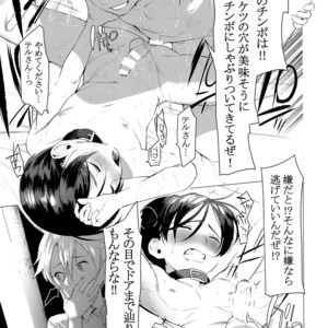 [SERVICE BOY (Hontoku)] Kachiku Onzoushi [JP] – Gay Comics image 006.jpg