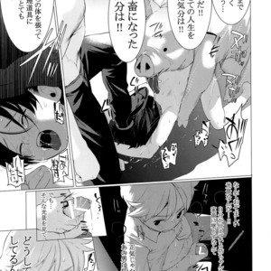 [SERVICE BOY (Hontoku)] Kachiku Onzoushi [JP] – Gay Comics image 012.jpg